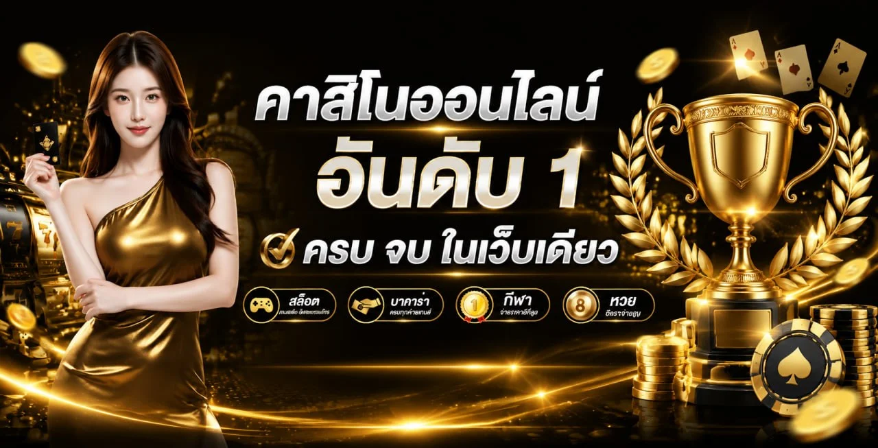 W88 สล็อตออนไลน์ ทางเข้าเว็บหลักครบทุกค่ายเกม PG PRAGMATIC JOKER
